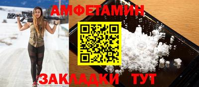 кокаин премиум Балаково