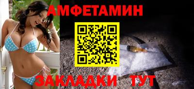 spice Балашиха