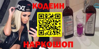 скорость Волгодонск