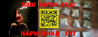 ALPHA-PVP Абакан