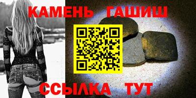 ALPHA-PVP Абакан