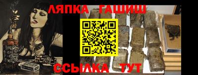 spice Балашиха