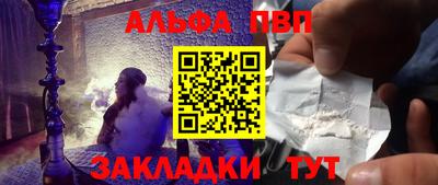 кокаин премиум Балаково