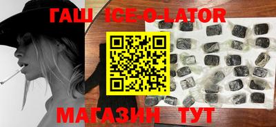 кокаин премиум Балаково