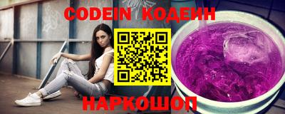 кокаин премиум Балаково