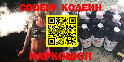 spice Балашиха