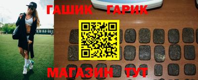 тгк Азнакаево