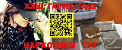 прущий лед Абинск