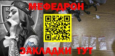 ALPHA-PVP Абакан