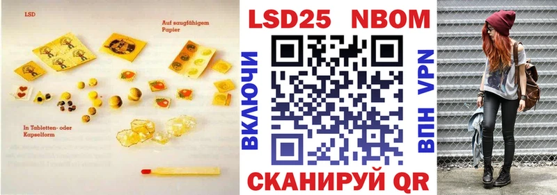 LSD-25 экстази ecstasy  Борзя 
