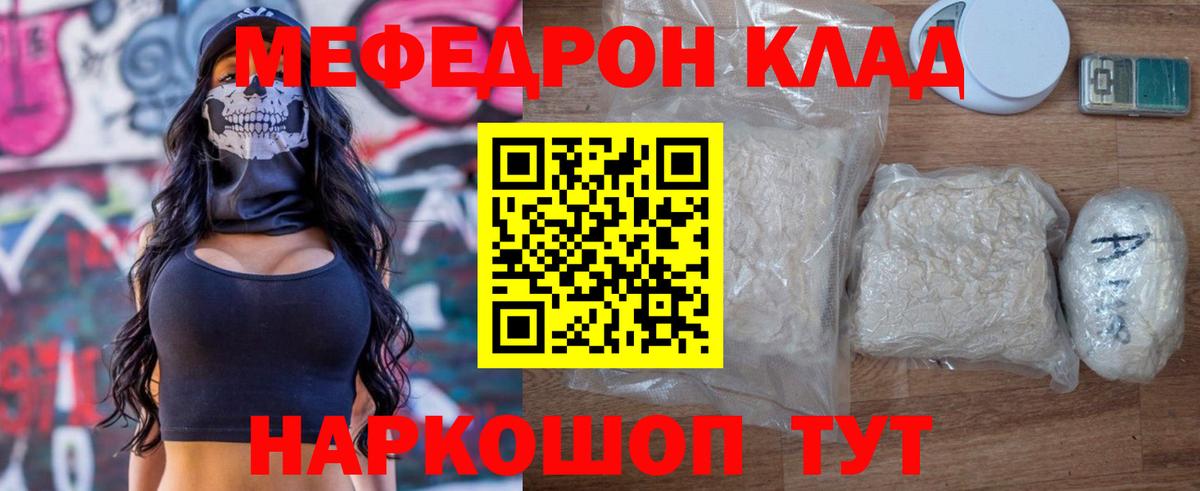 ЭКСТАЗИ  Мефедрон кристаллы  МЕТАМФЕТАМИН  Героин  Борзя  A-PVP СК кристаллы  LSD-25  Cocaine  ГАШИШ  Каннабис 