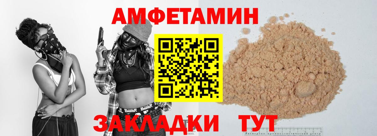 Метамфетамин витя Борзя
