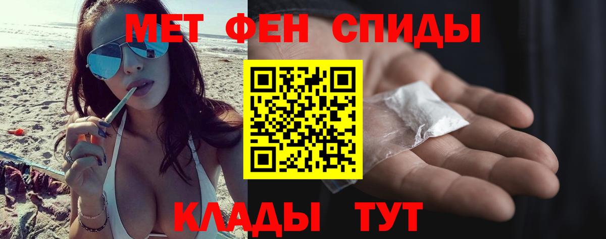 Метамфетамин мет Борзя