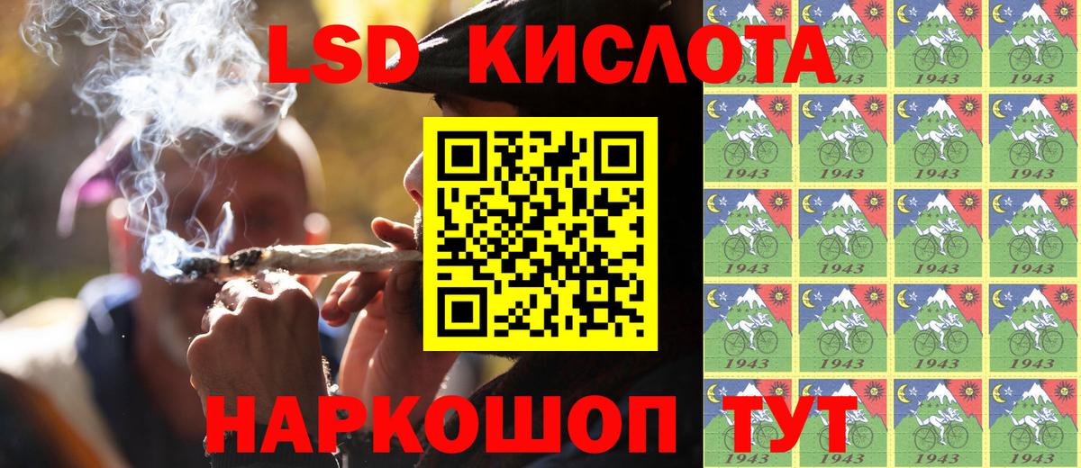 Наркотические марки 1,8мг  Наркотические марки 1,8мг  Вход с VPN  Наркотические марки  Борзя 