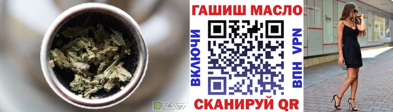 Дистиллят ТГК гашишное масло  Борзя 