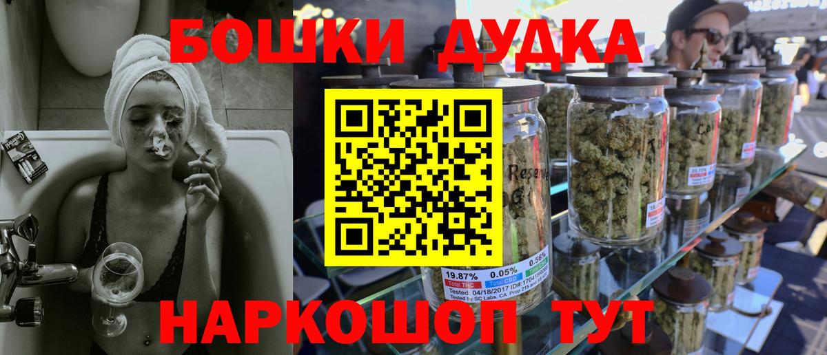 Бошки марихуана семена  Борзя  Бошки Шишки конопля  Бошки Шишки Amnesia 