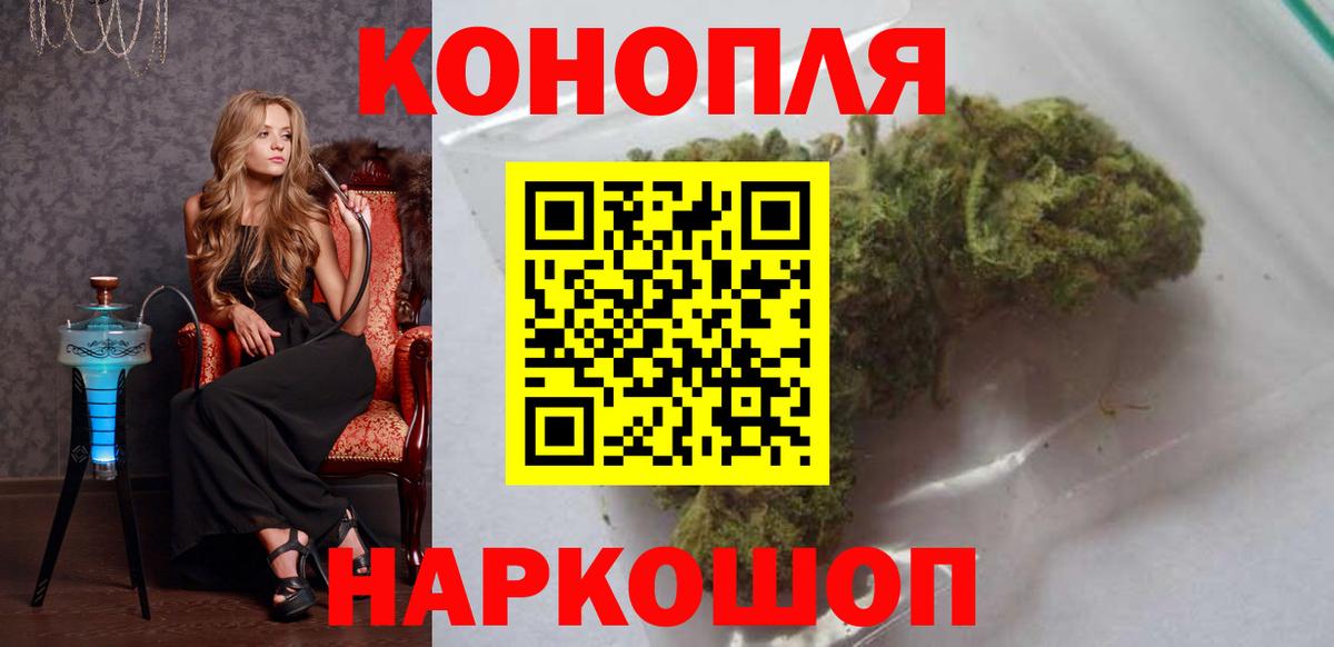 Каннабис MAZAR Борзя