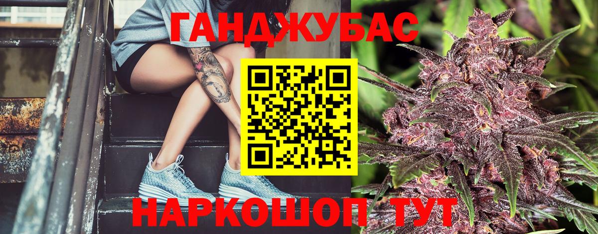 МАРИХУАНА индика  Конопля MAZAR  Бошки Шишки конопля  Вход с VPN  Борзя 