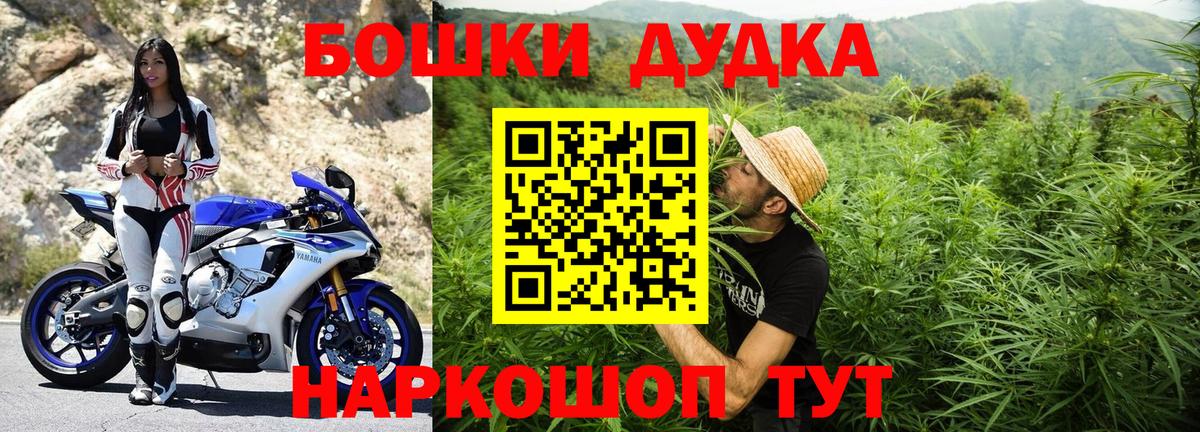 Шишки марихуана VHQ Борзя